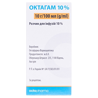 ОКТАГАМ 10 % розчин для інфузій 10 %, по 100 мл розчину для інфузій у флаконі; по 1 флакону в картонній коробці